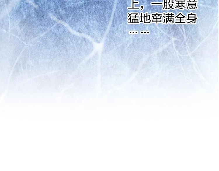 第95话 警告 第27页