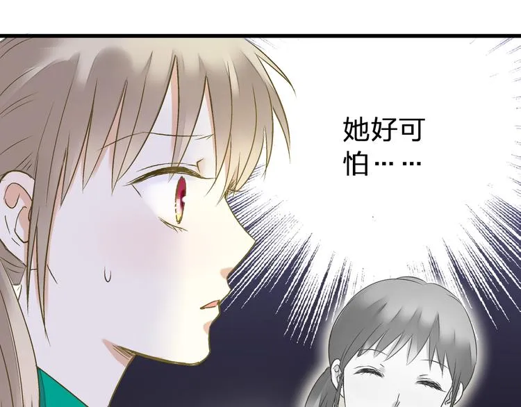 第95话 警告 第28页