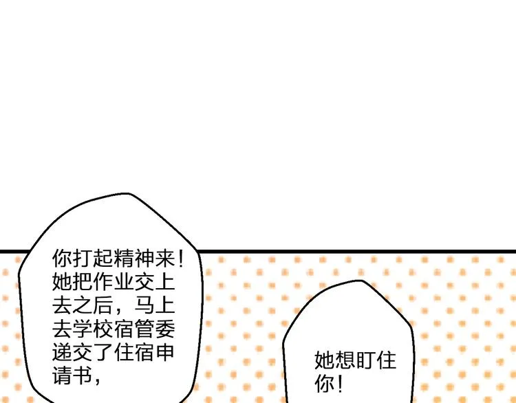 第95话 警告 第34页