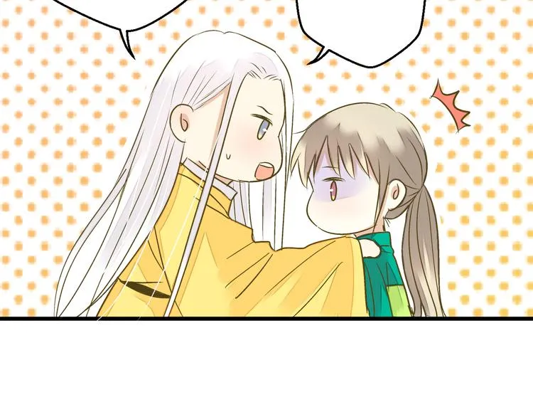 第95话 警告 第35页