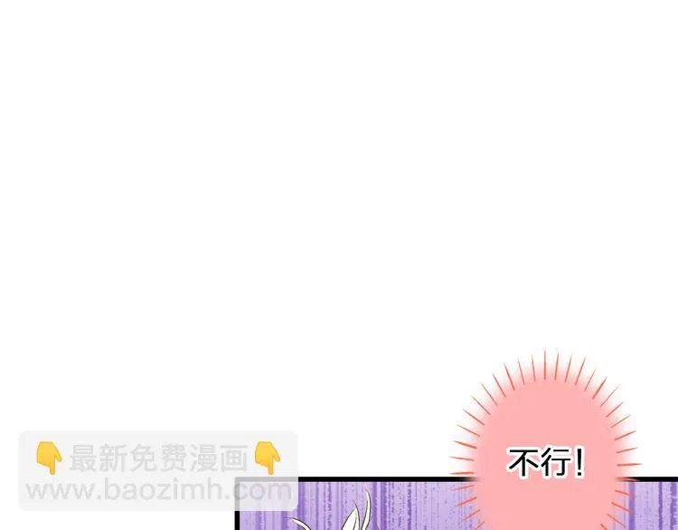第95话 警告 第36页