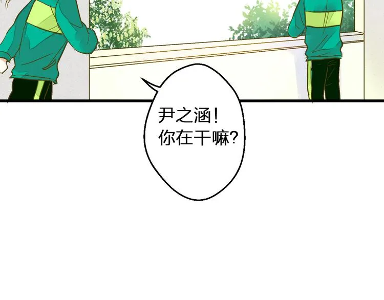 第95话 警告 第40页
