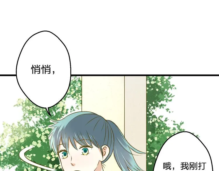 第95话 警告 第41页