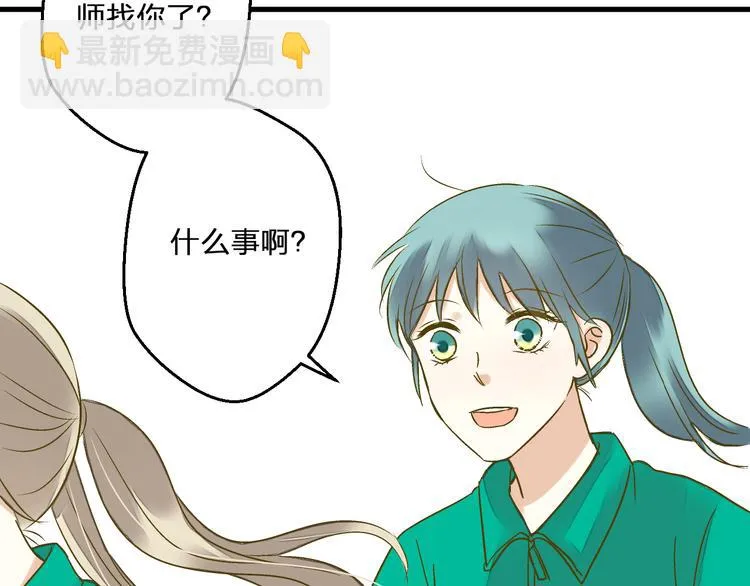 第95话 警告 第47页