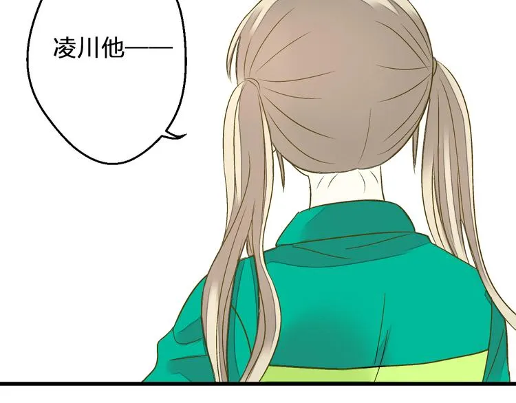 第95话 警告 第51页