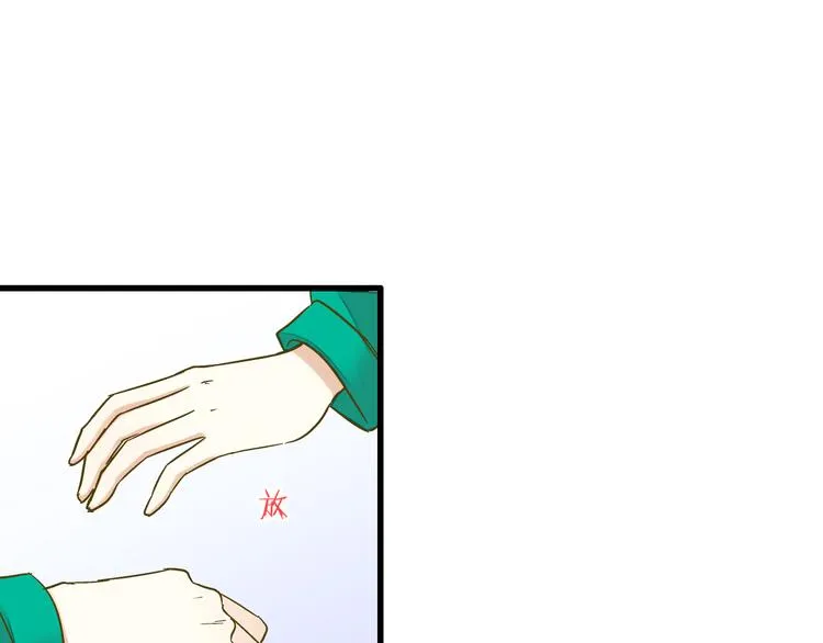 第95话 警告 第52页