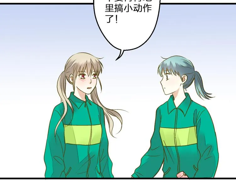 第95话 警告 第56页