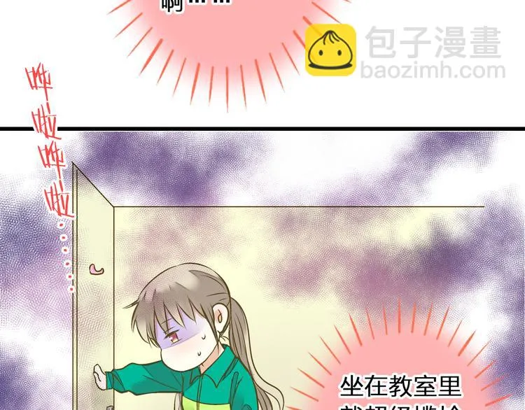 第95话 警告 第64页