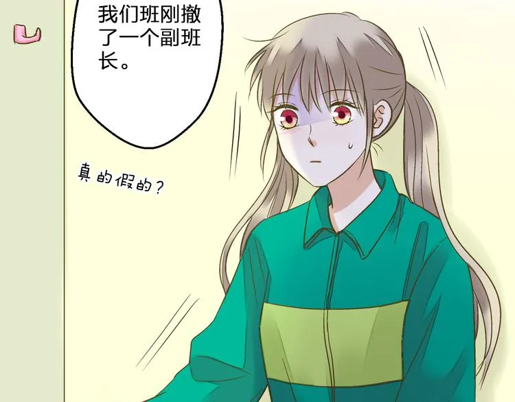 第95话 警告 第67页