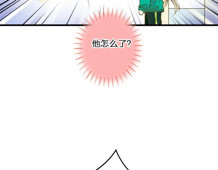 第95话 警告 第76页