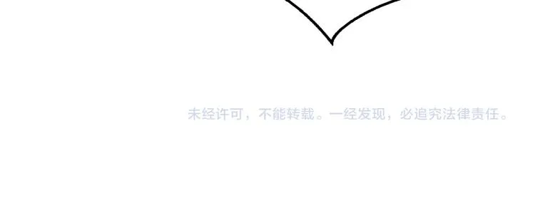 第95话 警告 第80页