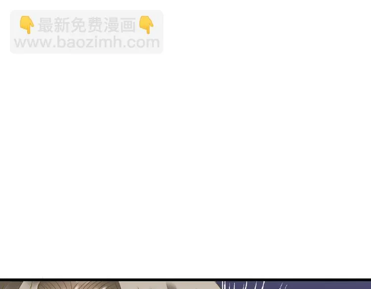 第94话 意外 第12页