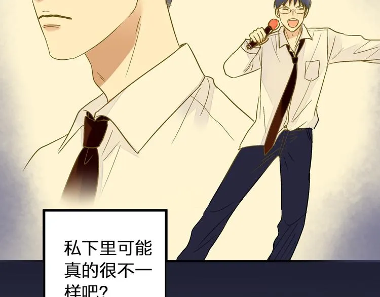 第94话 意外 第18页