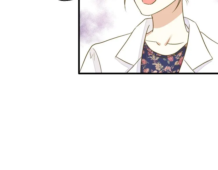 第94话 意外 第23页