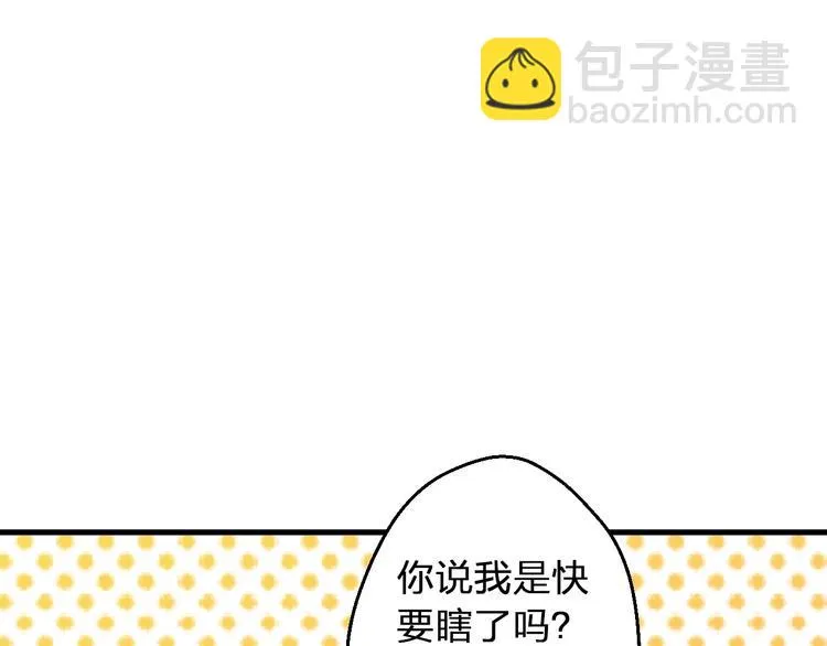 第94话 意外 第27页
