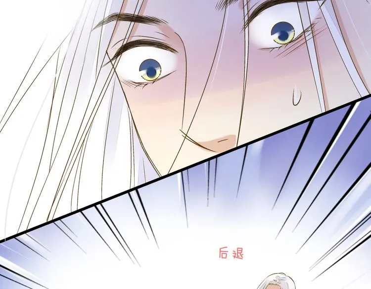 第94话 意外 第41页