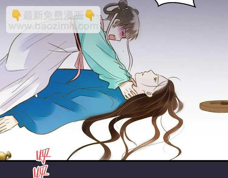 第94话 意外 第48页