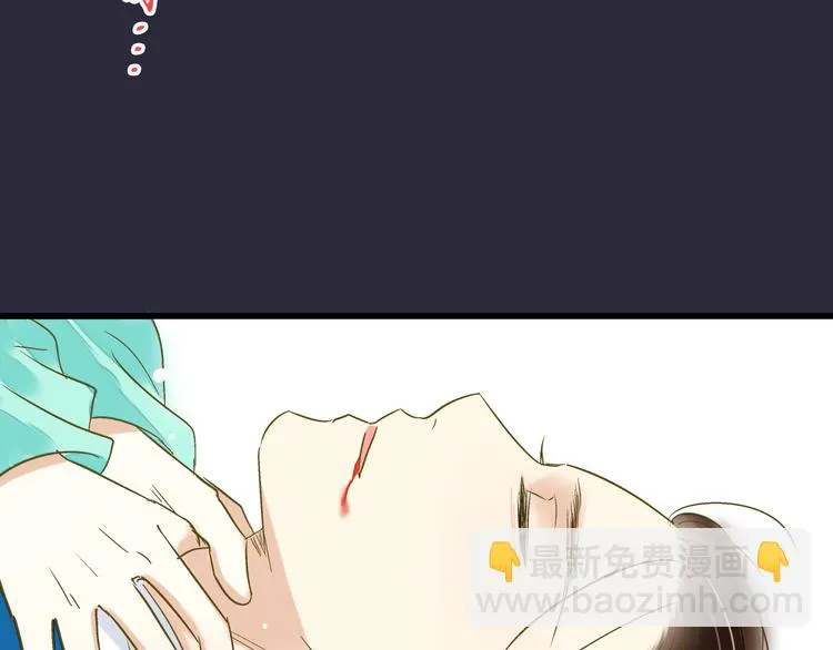第94话 意外 第49页