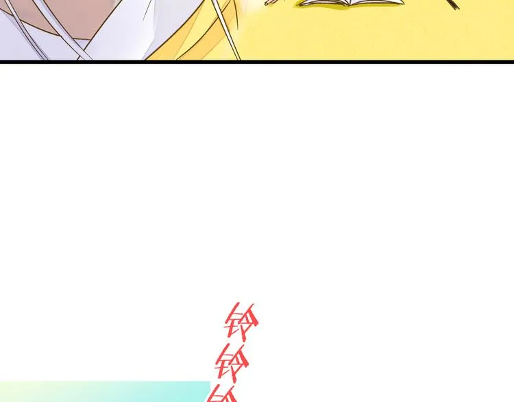 第94话 意外 第67页