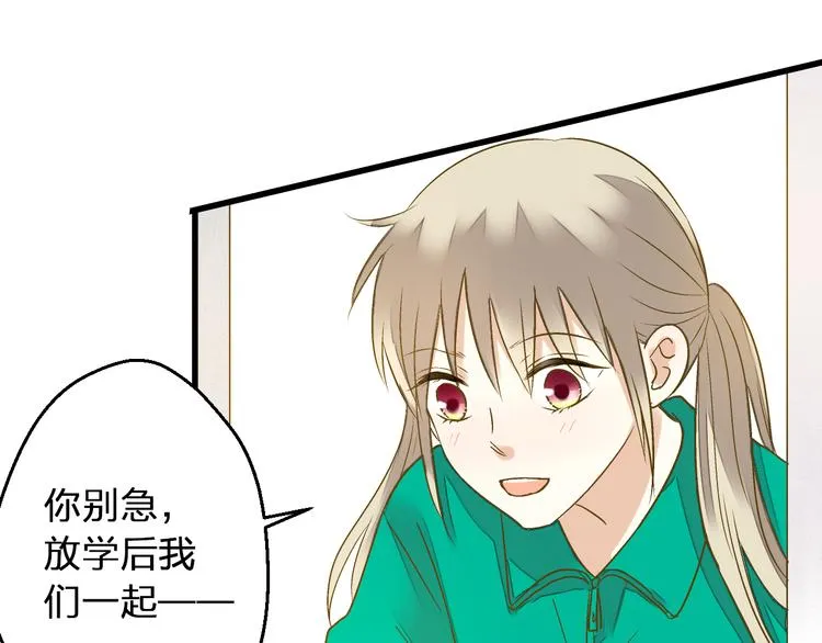 第94话 意外 第80页