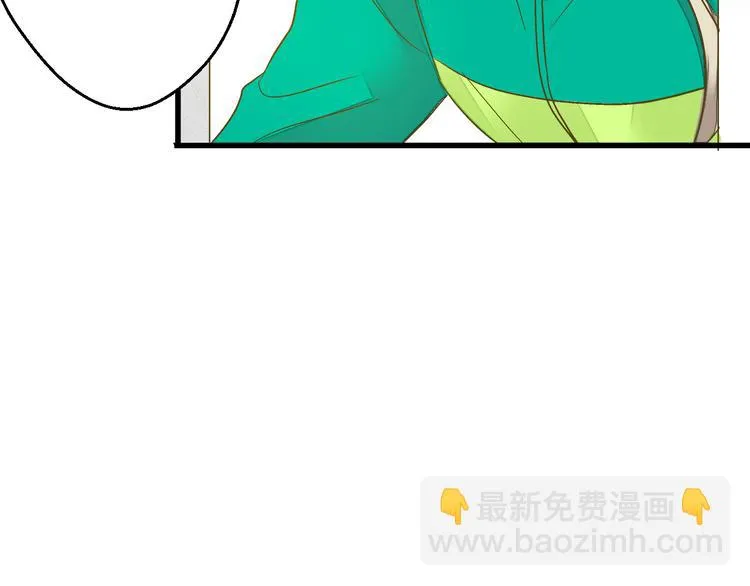 第94话 意外 第81页