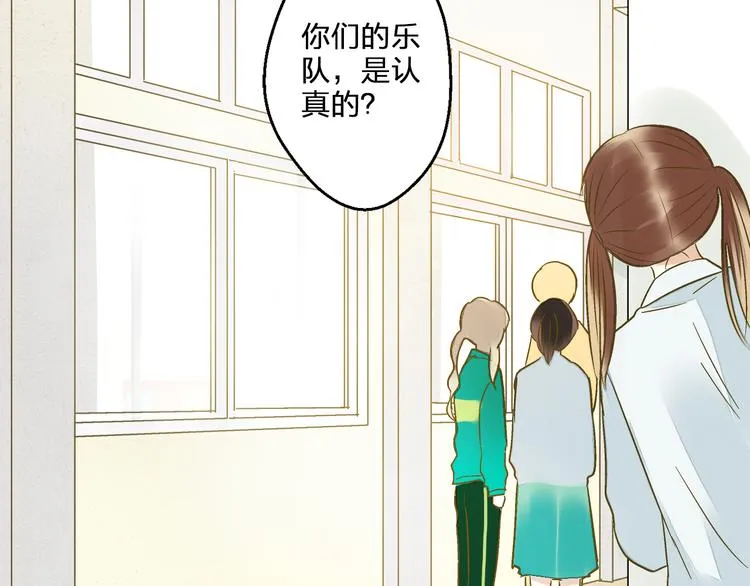 第94话 意外 第87页