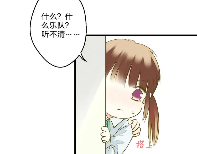 第94话 意外 第89页