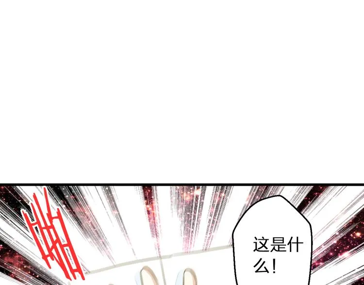第94话 意外 第102页