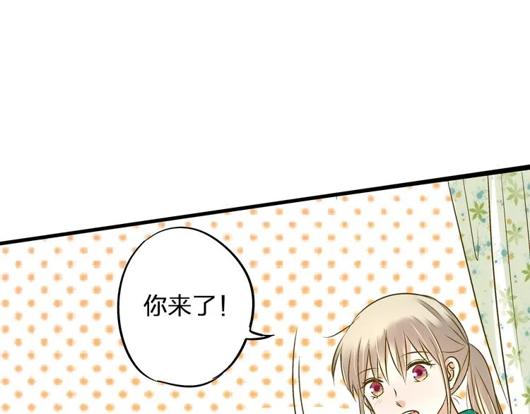 第93话 躲避 第11页