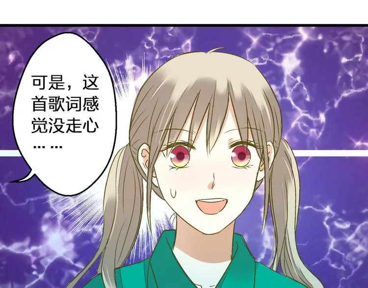 第93话 躲避 第39页