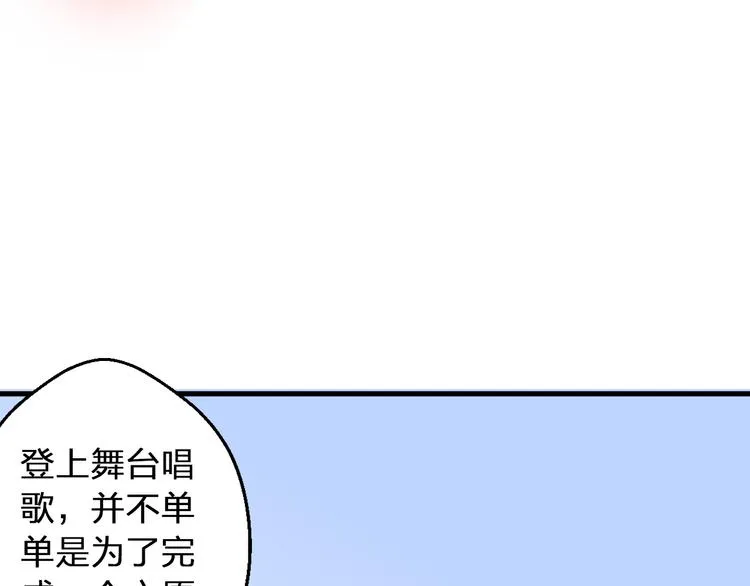 第93话 躲避 第44页