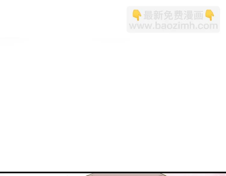 第93话 躲避 第48页