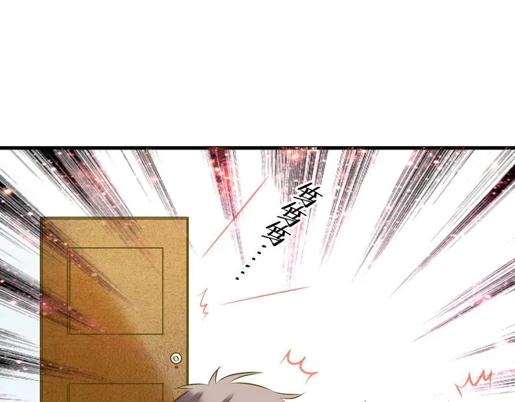 第93话 躲避 第54页