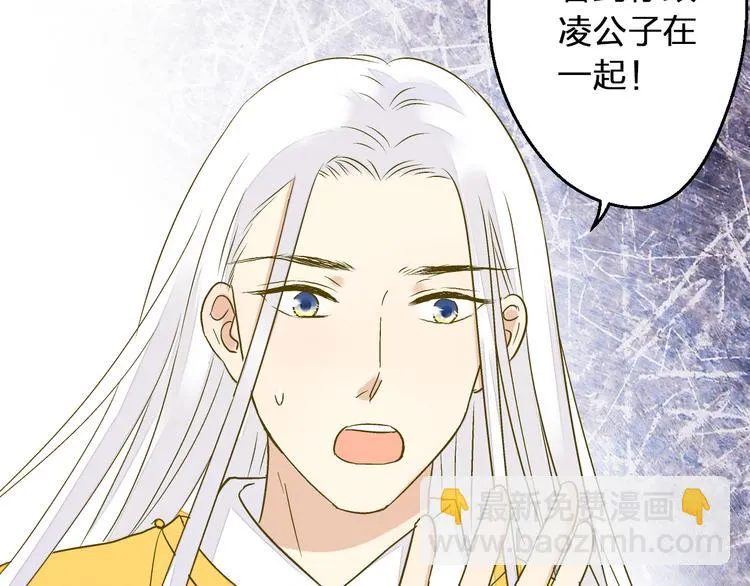 第93话 躲避 第63页
