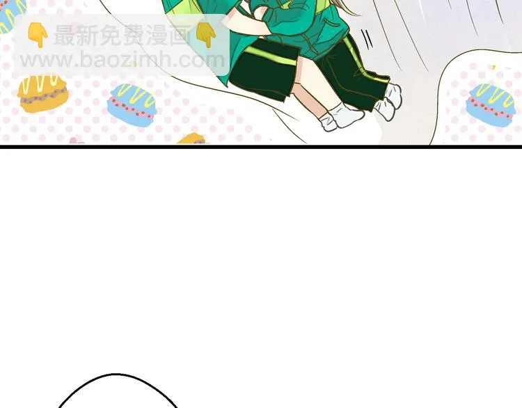 第93话 躲避 第87页