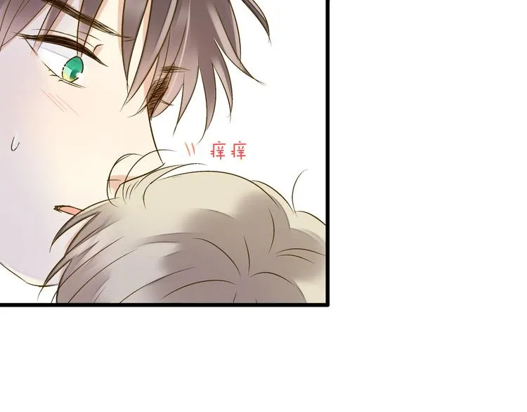 第93话 躲避 第90页