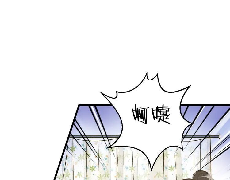 第93话 躲避 第91页