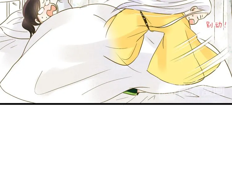 第93话 躲避 第94页