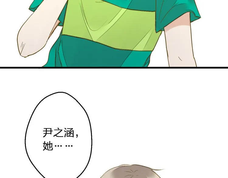 第93话 躲避 第113页