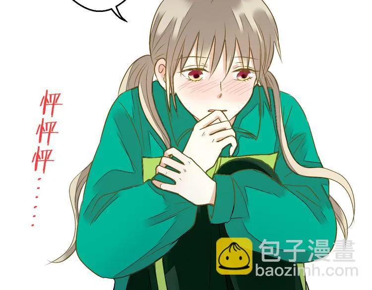 第93话 躲避 第114页
