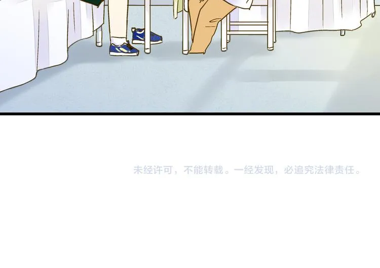 第93话 躲避 第126页