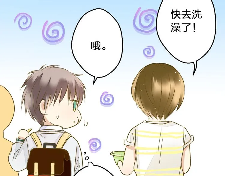 第92话 你是笨蛋吗 第16页