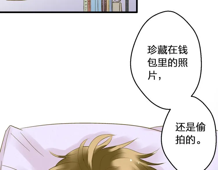 第92话 你是笨蛋吗 第19页