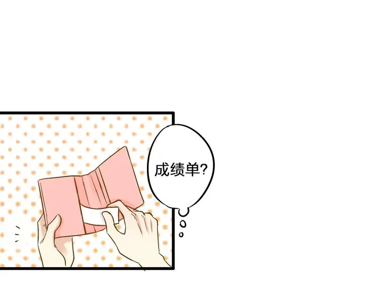 第92话 你是笨蛋吗 第21页