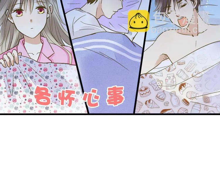 第92话 你是笨蛋吗 第30页