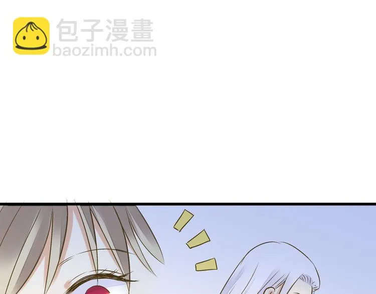 第92话 你是笨蛋吗 第31页