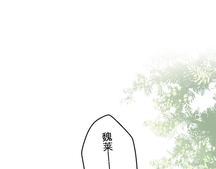 第92话 你是笨蛋吗 第35页