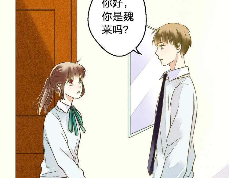 第92话 你是笨蛋吗 第37页