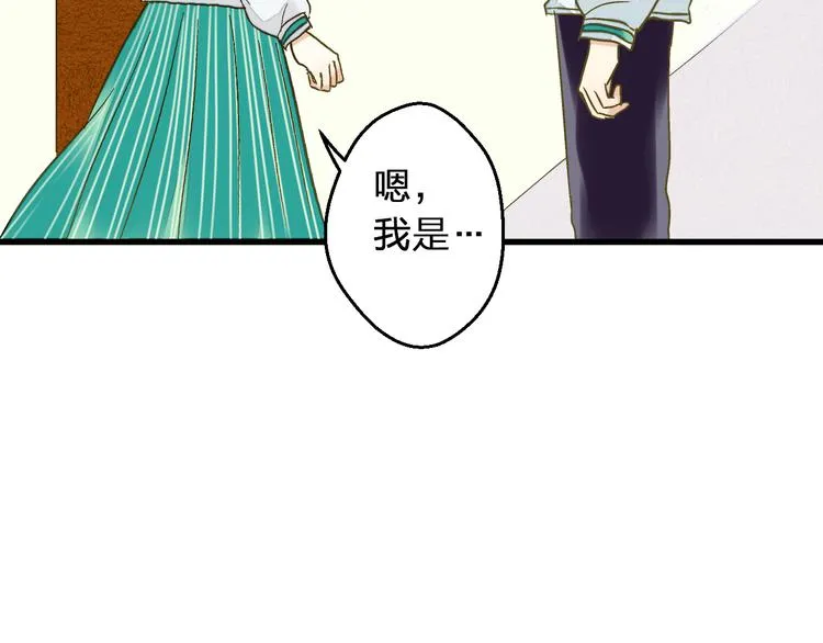 第92话 你是笨蛋吗 第38页
