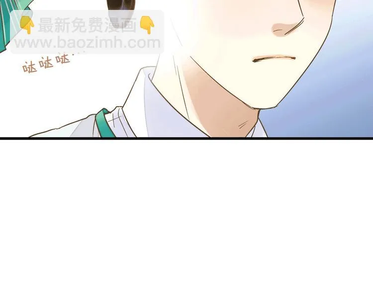 第92话 你是笨蛋吗 第56页